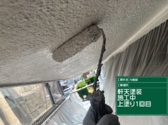 軒天上塗り1回目施工中|可児市土田
