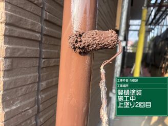 竪樋上塗り2回目施工中|可児市土田