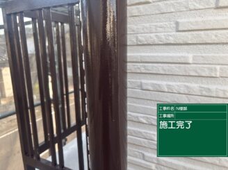 樋の施工完了|可児市土田