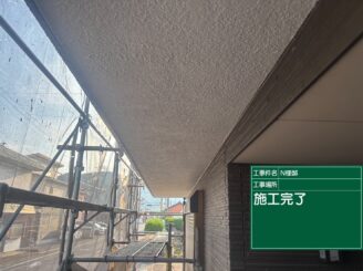 軒天施工完了|可児市土田