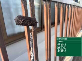 ベランダ手すり中塗り施工中|可児市土田