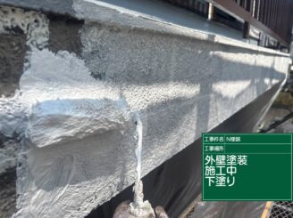 外壁下塗り施工中|可児市土田