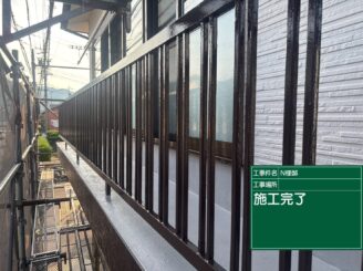 ベランダ手すり中塗り施工中|可児市土田