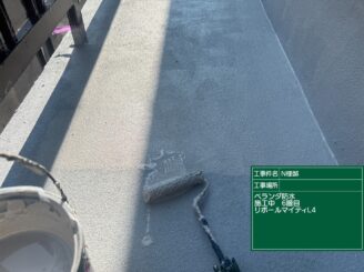 ベランダ防水6|可児市土田