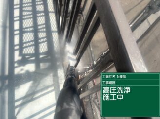 ベランダ手すり洗浄|可児市土田