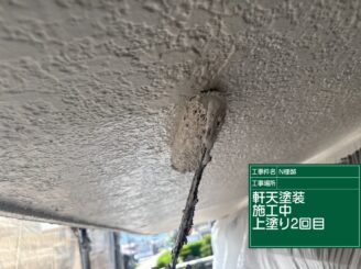 軒天上塗り2回目施工中|可児市土田