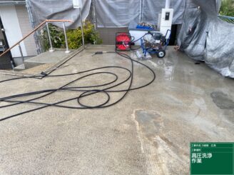 土間の洗浄（可児市広見）