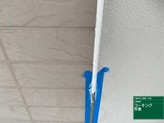 コーキング完了（可児市広見）