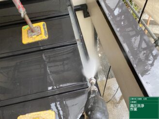 屋根の洗浄（可児市広見）