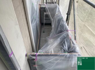 ベランダの養生（可児市広見）
