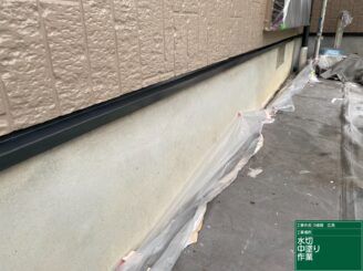 水切りの塗装（可児市広見）