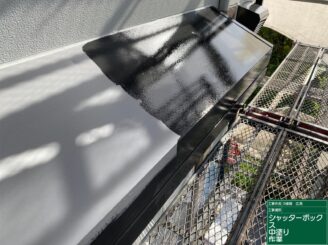 シャッターボックスの塗装（可児市広見）