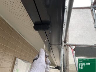 樋の塗装（可児市広見）