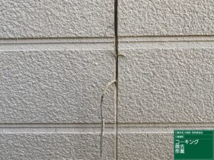 可児市長坂　コーキング撤去