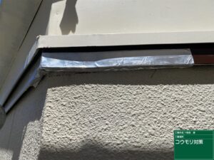 可児市緑、コウモリ対策