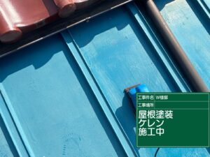 可児市川合、瓦棒屋根のケレン